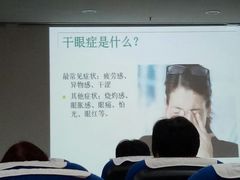-东北大学附属辽宁爱尔眼科医院
