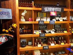 零售区-蜜蜂家的红茶馆(华府店)