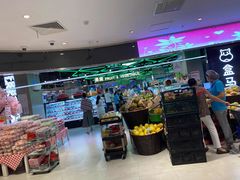 -盒马鲜生(大成店)