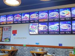 -鲁毓鲜蓬莱小面(黄山路店)