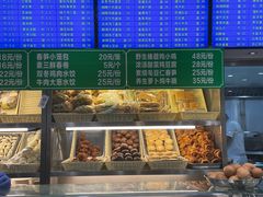-护国寺小吃(中关村店)