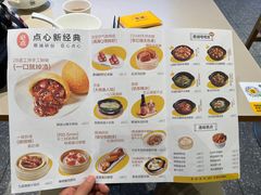 -蔡澜点心·粤菜(万菱汇店)
