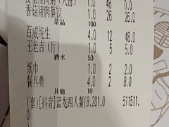 -聚味瞿记·龙虾堂(天元店)