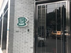-喆·啡酒店(北京南锣鼓巷鼓楼大街地铁站店)
