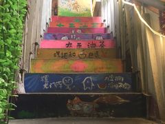 -大王油茶(磁器口店)