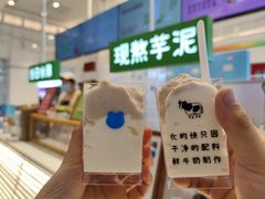 -兰熊鲜奶(昌平悦荟店)