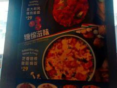 -达美乐比萨(板井路店)