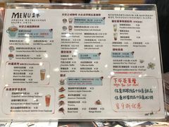 菜单-猫的天空之城概念书店(杭州南宋御街店)