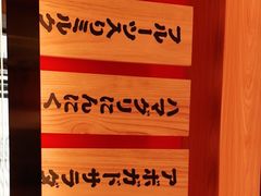-大和食乐·鲜和牛酸汤火锅(环宇荟店)