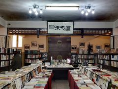 -三味书屋(复兴门内大街店)