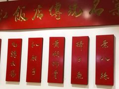 -春江饭店(共青团路总店)