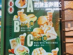 -孖记茶档·热腾茶餐(荔湾领展广场店)