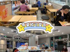 门面-BreadTalk面包新语·烘焙蛋糕(海岸城店)