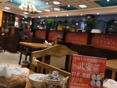 -六合居·邯郸菜·武安菜起源地
