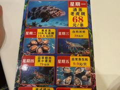 -山泉公馆酒家(珠江新城店)