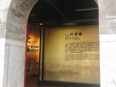 -烟袋斜街