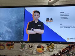 -FLARE STAR FITNESS(复地活力城店)