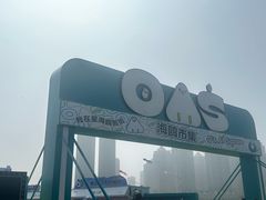 -星海广场