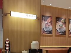-多喝汤·粤式茶餐(太和金铂店)