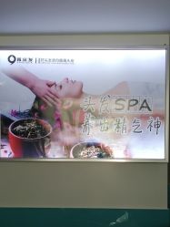 -黑奥秘脱发白发中心