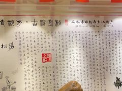 -头上红煨盐鸡·非遗院子餐厅