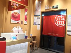 -盛香亭热卤(光明大仟里店)