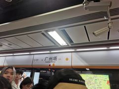 -广州塔(地铁站)