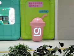 -gleeglee乐溢亦茶(合生汇店)