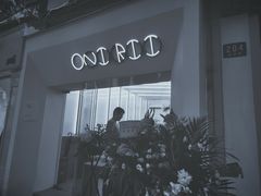 -Onirii Coffee(长乐路店)
