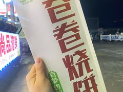 -大学城夜市大排档(凤栖路店)