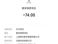-KUNCHA鲲茶·江西制茶(铜锣湾店)