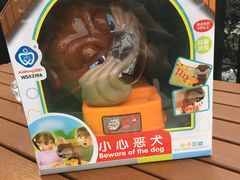 -TOYSRUS玩具反斗城(上海万象城店)