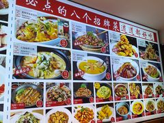 -渔家风味·鲅鱼水饺·央视展播·海鲜天津菜(开发区店)