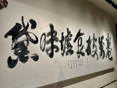 -黛遇·黛瓦宴花园餐厅