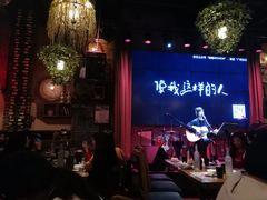 -胡桃里音乐酒馆(白云五号T5 MALL店)