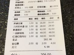 飘香郡肝-万重锦·人文川菜馆(骡马市店)