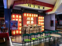 等位区-川菜故事(光谷步行街店)