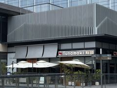 -Tuna maki寿司(苏州万象天地店)