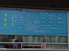 -矿泉游泳场