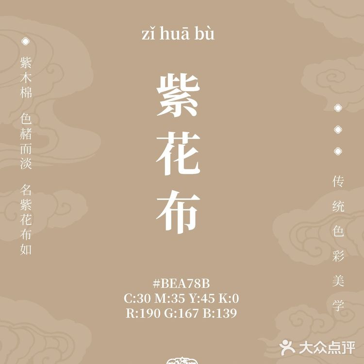 中国传统色4|暖蜜色|||有种文化自信叫做中国传统美