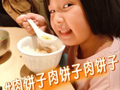 -肉肉大米(金虹桥店)