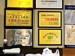 -张包铺(道外店)