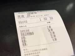 -阳阳中国饭(龙湖大兴天街)