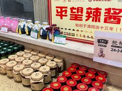 -老横泾面馆(吴中横泾店)