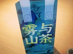 -雾与山茶(大禹城店)