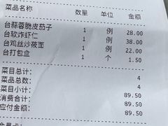 -壹条龙饭庄台基厂店