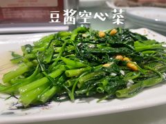 豆酱空心菜-壹只卤鹅 · 潮汕菜(京基百纳店)