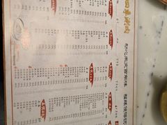 菜单-五悦北平四季涮肉·烧烤(老商埠店)