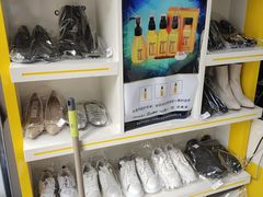 -翰皇直营洗衣洗鞋(望京鹿港店)