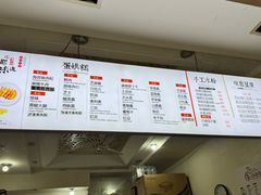 -贺记蛋烘糕(青羊第五分店)